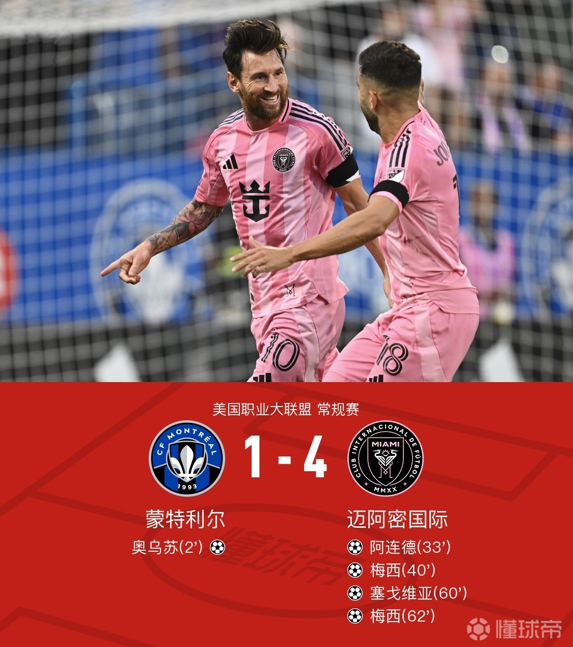 爱游戏平台 -曼联窗口期回应争议;志在欧冠名次提升;赛场秩序良好;球探报告显示潜力(曼联最新消息新闻)