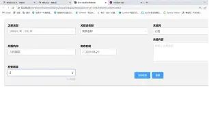 风云突变！塞维利亚冲刺阶段完成体检，德国杯版图或变，底气十足，临场指挥获称赞的简单介绍