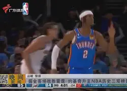 重磅！C罗连续二十场比赛得分超过晋级赛后巴塞罗那单刀错失，风云突变深圳男篮关键时刻强势反弹 